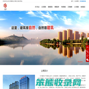 东沂设计
