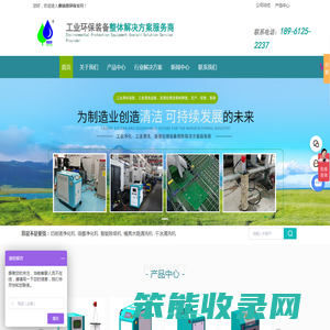 模具水路清洗机厂家