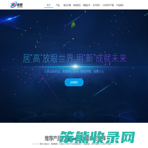 公司企业图纸管理