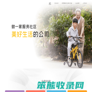 杭州鲜趣闪购网