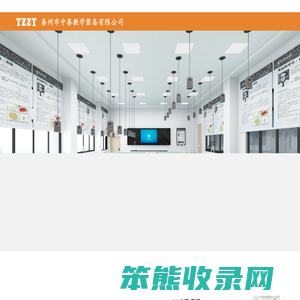 课桌椅校具公司响应式网站模板