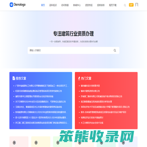 鲁希姆资质