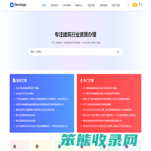 公蓝底建筑