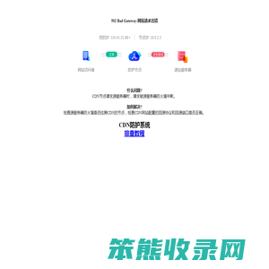 91企发