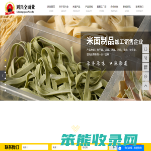 武汉热干面批发