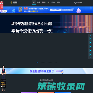 AI数字人