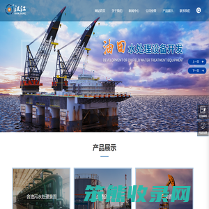 武汉市汉江石油物资技术开发有限责任公司