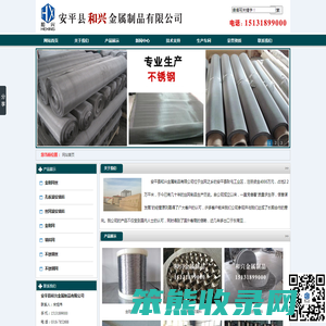 不锈钢网价格,填料网规格,不锈钢丝,金刚网,丝网波纹填料,孔板波纹填料