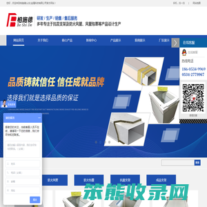 山东消防抗震支架
