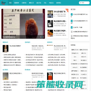 我的小石头之国石之家