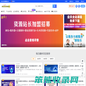 淘娜娜副业社