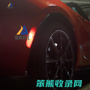 广州韫仲文化传播有限公司