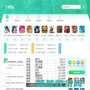 2025手游下载大全