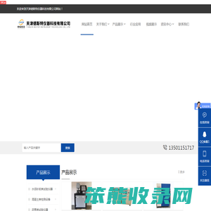 混凝土蒸汽快速养护箱