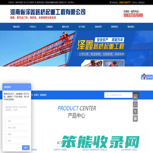 架桥机租赁厂家