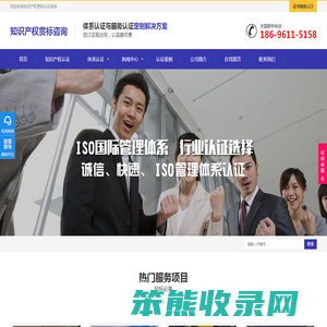 售后服务认证
