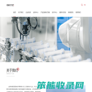 浙江金麦特自动化系统有限公司