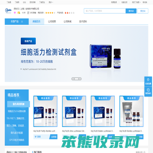 药科元(上海)生物技术有限公司