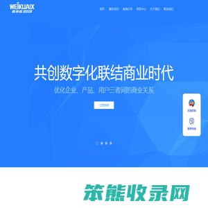 江门网站建设