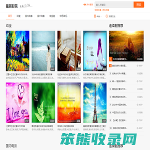星辰影院[www.myvod360.com]