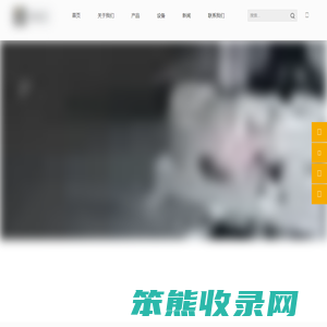 铝合金铸造零部件,
