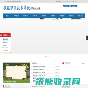 华中博厚教育官网