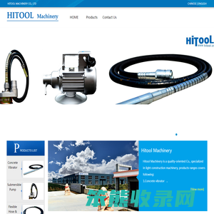 hitool