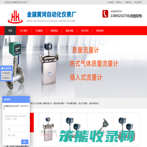 质量流量计,热式气体质量流量计