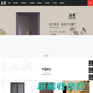 上海高爵门艺楼梯