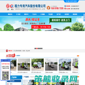 扫路车
