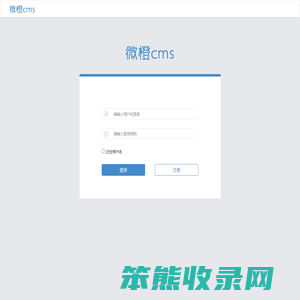 微信活动运维系统