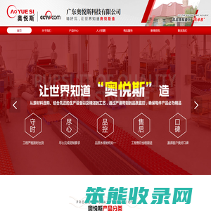 【广东奥悦斯】合成树脂瓦,ASA筒瓦,小青瓦,防腐复合瓦,ASA筒瓦,ASA防腐耐候瓦