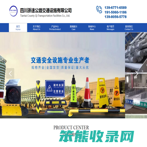 水马,防撞桶,EVA路锥