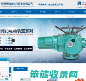 阀门电动装置厂家