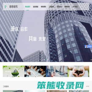 深圳绿色建筑