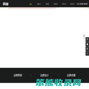 济南VI设计