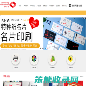 沙钢集团安阳永兴特钢有限公司｜安阳永兴｜永兴特钢有限公司｜永兴钢铁｜安阳螺纹钢｜安阳棒材｜安阳方坯