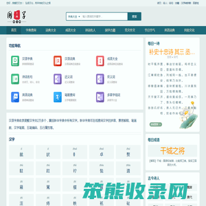 古诗吧