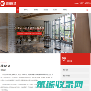 武汉装修公司