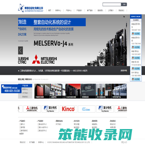 上海博菱自动化科技有限公司