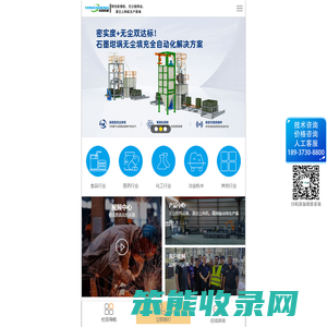 吨包拆袋机,无尘投料站,真空上料机,吨袋破包机,人工投料站,真空吸料机,吨包卸料站,小袋投料站,负压输送机,吨袋破袋机,手套箱投料站,粉料自动上料机,吨袋密闭投料,无尘拆袋机,真空输送上料机厂家,振动筛,震动筛,圆形振动筛,振动筛设备,振动筛厂家
