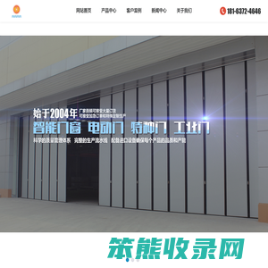 湖南联鑫驰泰智能门窗有限公司
