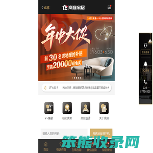 成都装修设计公司