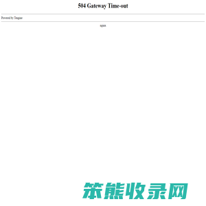 医师定期考核业务水平测试培训考核平台