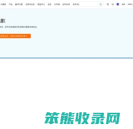 广州礼品定制公司,高档商务工艺礼品,广告宣传促销礼品定做,小礼品定制