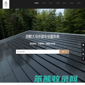 江苏名道工程设计有限公司