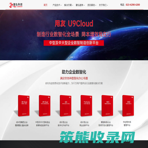 重庆勤弘科技有限公司