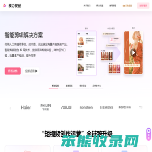 模力视频