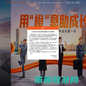 平安消费金融有限公司
