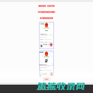 要现学现用